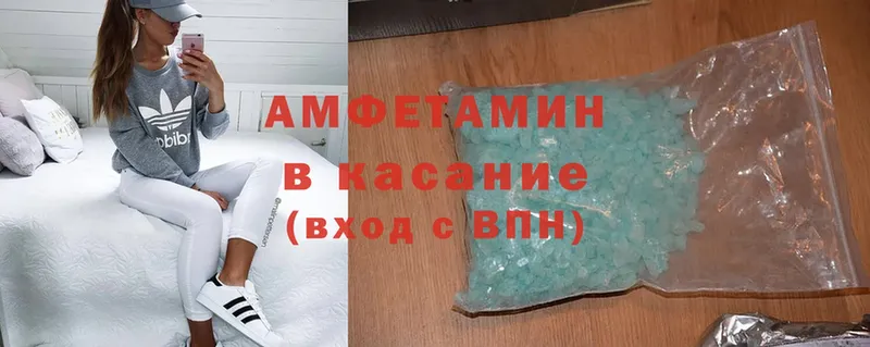 продажа наркотиков  Коряжма  Amphetamine 97% 